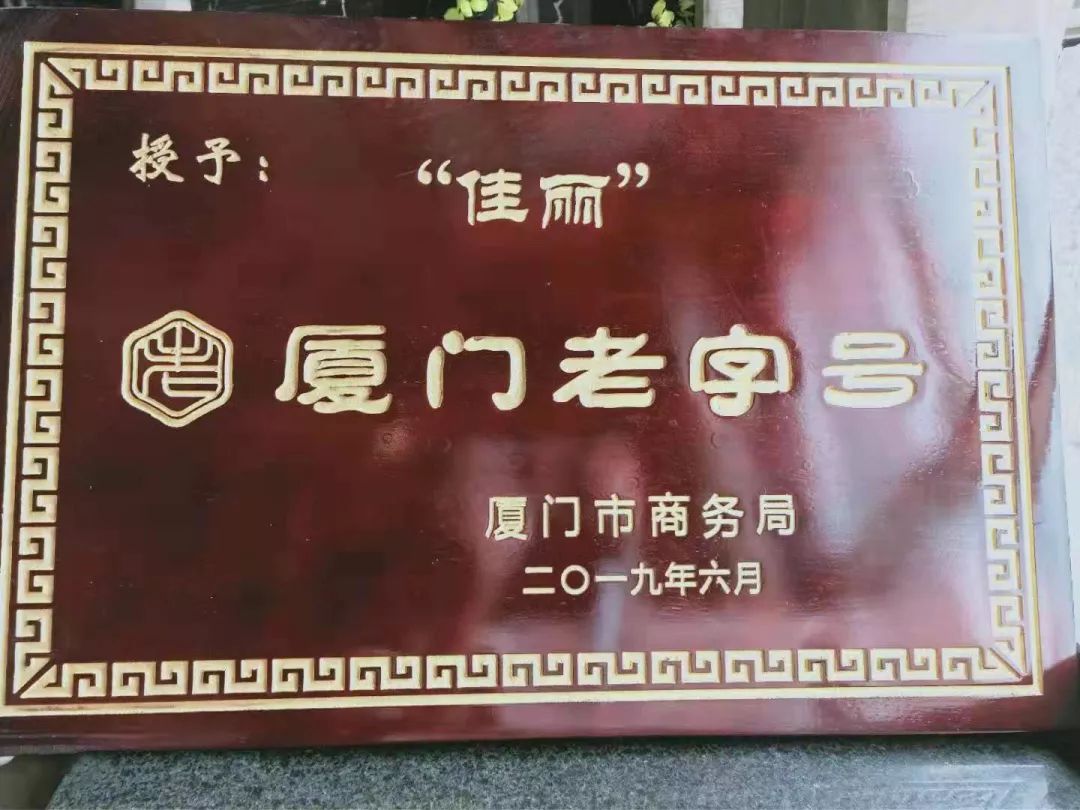 鉴黑担保网(jhdbw)·最具权威唯一维权担保平台